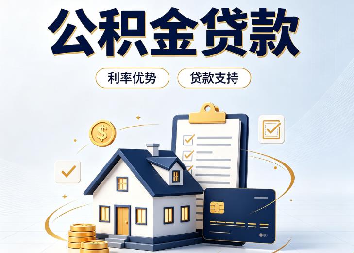 东莞横沥债务重组|东莞横沥垫资贷款|东莞横沥事业单位债务重组